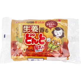 貼れる 香るどんと 生姜 8個入 　【金鳥　キンチョー　使い捨て　使いすて　カイロ　懐炉　はるタイプ　はれる　寒さ対策　冷え対策　あったか　あたたか　ほっか　暖か　温か　温感香料　しょうが　リラックス効果】
