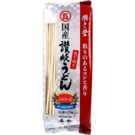 石丸製麺 さぬきの夢 瀬戸の誉 讃岐うどん 包丁切り 270g　【乾麺　乾めん　香川県産小麦　讃岐うどんの老舗】