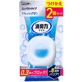 消臭力 コンパクト トイレ用 つけかえ リフレッシュサボンの香り 6mL×2個セット【エステー　トイレ消臭剤　消臭芳香剤　芳香消臭剤　臭い対策　ニオイ　付替用　付け替え】