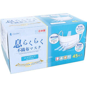 fEGA[ 炭炭sDz}XN ӂTCY 45@y{}XN@qpi@@ׁ@ԕ΍@ق@\tB^[@ѓdHz