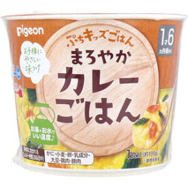 ピジョン ぷちキッズごはん まろやかカレーごはん 1食分　【pigeon　食事　料理　調理　離乳食　食品　幼児　こども　子供　子ども　即席　カップ　熱湯】