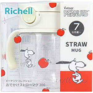 リッチェル ピーナッツ コレクション おでかけストローマグ200 FS【Richell snoopy スヌーピー 外出 マグ 育児 赤ちゃん ベビー 乳児 幼児 水筒 水とう ハンドル】