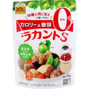 ���J���gS ���� 130g�ySARAYA�@�T�����@�����@�����ʁ@���J���J�@�Ö����@��J�����[�@�J�����[�[���@0�@�������@��֐H�i�z