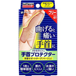 y[ւ4_܂ŉ\zogEB veN^[ T|[ge[v x[W t[TCY 6@ywp̃e[sOe[v@wpe[sOe[v@T|[^[@w֐߁@