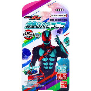 【4点までメール便可能】救急ばんそうこう 仮面ライダーゼッツ 18枚入 【バンダイ 絆創膏 キッズ 子ども 子供 こども 怪我 けが 傷 手当て キャラクター】