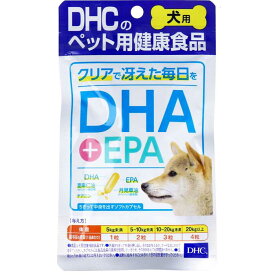 【メール便可能（15点まで）】DHC 犬用 DHA+EPA DHCのペット用健康食品 60粒　【DHC 愛犬用 DHA+EPA60粒　DHCのペット用健康食品　愛犬用サプリメント　ドッグサプリ　ドッグフード　DHCの愛犬用健康食品】