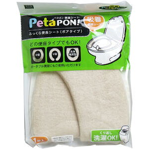 y1_܂Ń[։\zy^| ӂ֍V[g {A^Cv x[W 1g@ygC@֍p@zV[g@\t@ӂӂ@ߓd΍@\z