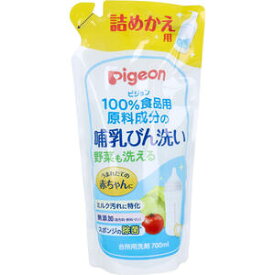 ピジョン 哺乳びん洗い 詰替用 700mL【pigeon　ほ乳瓶　哺乳瓶　ほにゅう瓶　ほ乳びん　赤ちゃん　乳児　母乳　授乳　台所用洗剤　台所洗剤　野菜洗い　野菜用洗剤　詰め替え】