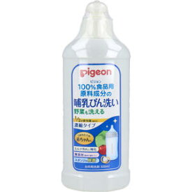 ピジョン 哺乳びん洗い 濃縮タイプ 300mL【pigeon　ほ乳瓶　哺乳瓶　ほにゅう瓶　ほ乳びん　赤ちゃん　乳児　母乳　授乳　台所用洗剤　台所洗剤　野菜洗い　野菜用洗剤】