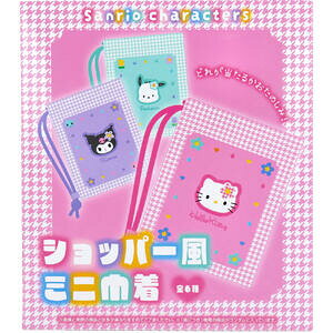 �y���[���ւ�4�_�܂ŉ\�z�T�����I�L�����N�^�[�Y �V���b�p�[���~�j�В� 1���y�L�e�B�����@�}�C�����@�N���~�@�|���|���v�����@�V�i�����[���@�|�`���b�R�@���킢���@�܁@���񂿂�