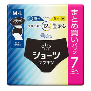エリス ショーツ ナプキン 昼・夜 長時間用 ブラックカラー M〜Lサイズ 7個入【elis 生理用品 衛生用品 生理用パンツ 月経 多い日用 下着タイプ 下着型ナプキン ショーツタイプナ