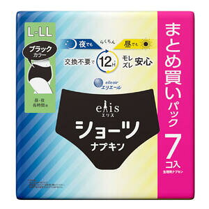 エリス ショーツ ナプキン 昼・夜 長時間用 ブラックカラー L〜LLサイズ 7個入【elis 生理用品 衛生用品 生理用パンツ 月経 多い日用 下着タイプ 下着型ナプキン ショーツタイプナ