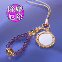 楽天市場】鏡 お守りの通販