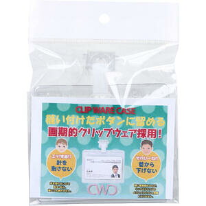 y[ւ2_܂ŉ\zNbvEFAP[X CWC-005scyl[z_[@J[hz_[@l[P[X@J[hP[X@Dz_[@OtH_[@DNbv@DP[Xz