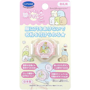 y[ւ3_܂ŉ\z܁[邢Js ݂R炵 W Dp CA-021SSyȂӂ@ӂ@ʊw@wZ@wpi@q@qǂ@ǂ@LbY@hƁ@Ȃ@