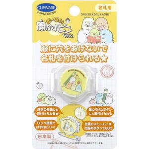 y[ւ3_܂ŉ\z܁[邢Js ݂R炵 ׋ Dp CA-021SByȂӂ@ӂ@ʊw@wZ@wpi@q@qǂ@ǂ@LbY@hƁ@Ȃ@