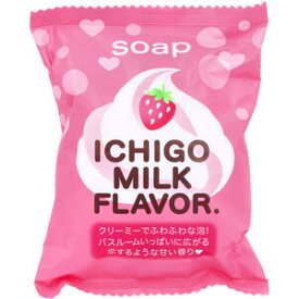 【メール便可能（6点まで）】プチベリィ ソープS いちごミルクの香 80g 【ペリカン石鹸　ICHIGO MILK SOAP　スキンケア　ボディケア　ハンドケア　手洗いせっけん　セッケン　石ケン　石けん　ストロベリー】