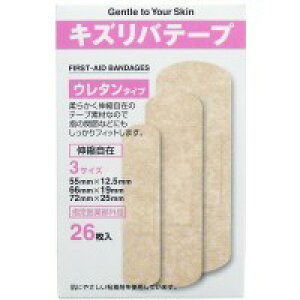 【10点までメール便可能】キズリバテープ ウレタンタイプ 3サイズ 26枚入 【絆創膏】