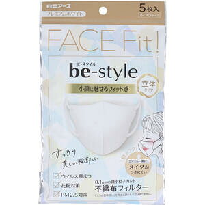 y1_܂Ń[։\zr[X^C ̃^Cv ӂTCY v~AzCg 5 yA[X@be-style@@tBbg@ׁ@ԕ΍@ق@}XNz