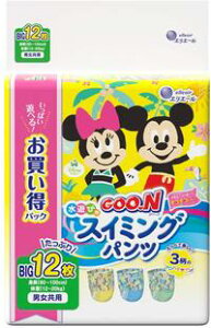紙おむつ グーン パンツ おむつの通販 価格比較 価格 Com 紙おむつ グーン パンツ おむつの通販 価格比較 価格 Com