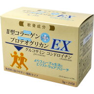 関節ケア四天王EX 3g×24包入 【HIKARI 軟骨成分　2型コラーゲン、プロテオグリカン、グルコサミン、コン…