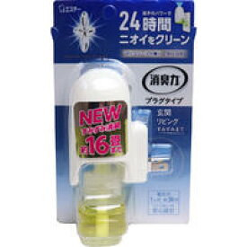 消臭力 プラグタイプ 本体 タバコ用 マリンソープの香り 20mL　【エステー　フレッシュパワー エッセンシャルオイル 香り 玄関 リビング 廊下 トイレ 部屋 室内 消臭剤 芳香 アロマ】