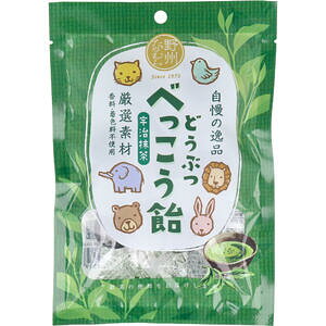 【4点までメール便可能】どうぶつべっこう飴 宇治抹茶 50g 【あめ キャンディ キャンデー 抹茶 食品 おやつ 厳選素材 伝統 香料不使用 着色料不使用 職人 直火炊き製法】