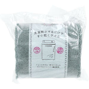 洗濯脱水するだけですぐ乾くタオル2 フェイスタオル 約34×80cm ダークグリーン 1枚入 【手拭きタオル 長方形タオル 顔拭きタオル 汗拭き 汗ふき 吸水 速乾 マイクロファイバー素材