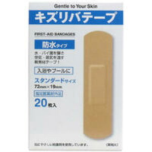 【10点までメール便可能】キズリバテープ 防水タイプ絆創膏 スタンダードサイズ 20枚入 【絆創膏 ばんそうこう 創傷 手当て】