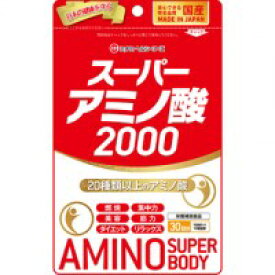 【メール便可能】ミナミヘルシーフーズ　スーパーアミノ酸2000 【ダイエットサプリメント ダイエット　サプリメント　美容　健康食品】