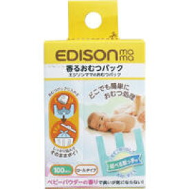 エジソンママの香るおむつパック ロールタイプ 100枚入　【EDISON　ベビー　赤ちゃん　ごみ袋　オムツ】
