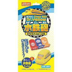 tClass 923 Dr.YellowSC t 25g(1)@yoXObY@ӂ@C@@dԁ@V@񂩂񂹂@hN^[CG[@˓I@Ăۂ@łۂ@