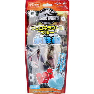 JURASSIC WORLD FLvg u[ SC {ܕt 25g(1)@y@oXObY@ӂ@C@˓I@Ăۂ@łۂ@܂Ƃā@Iā@Iā@@W