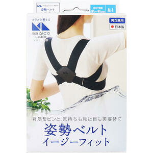 magico Labo(}WR {) pxg C[W[tBbg M-LTCYyppT|[^[@w@b@xg@`FXgxg@p@bV@ʋCz