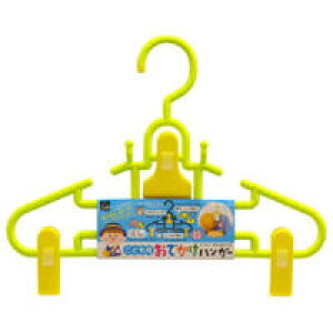 こども用おでかけハンガー 1個入 【物干し 子供用 子ども用 お出かけ準備 お出かけ用品 まとめハンガー スカートかけ ズボンかけ 洗濯 衣文かけ】