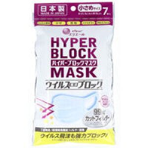 【4点までメール便可能】エリエール ハイパーブロックマスク ウイルス飛沫ブロック 小さめサイズ 7枚入 【大王製紙 HYPER BLOCK MASK 日本製マスク 衛生用品 かぜ 風邪 花粉対策 ほこり