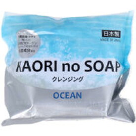 【メール便可能（6点まで）】 KAORI no SOAP オーシャン マリンフローラルの香り 100g　【金鳥　香りのソープ　かおりのソープ　クレンジング　美容　スキンケア　日本製せっけん　洗顔石鹸　石けん　保湿　手洗い　全身】