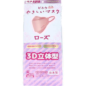 y[։\i2_܂Łjz₳}XN 3Ď^ WTCY [Y  5@y{}XN@ʕ@ׁ@@ԕ΍@ق@PM2.5΍@qz