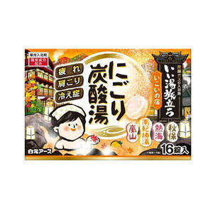  p ɂY_ ̏h 45g×16@yA[X@@C@ӂ@oX^C@J񕜁@₦ǁ@@@@ɂс@Ɂ@_o