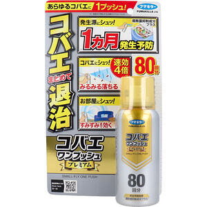 RoGvbV v~A 80  92mL yt}L[@1vbV@nG쏜@ގ@悯@@h@@Q쏜@Q΍@VEWEoG@m~oG@`E