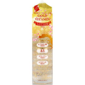 ゴールドビタミン ローション 120mL　【化粧水　ヒアルロン酸　保湿成分　金箔　整肌成分　コラーゲン　保湿成分　ビタミンE　角質層　スキンケア　美容】