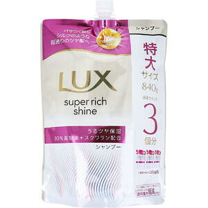 bNX X[p[b`VC CX`[ ێVv[ l֗p 840g@yLUX@j[o@jE[o@ێ@VN@AKIC@XN@߂@lߑւ