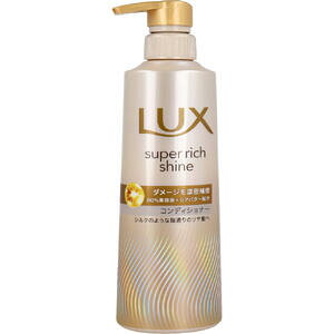 ラックス スーパーリッチシャイン ダメージリペア 補修コンディショナー 400g 【LUX ユニリーバ ユニ・リーバ ヘアケア 美容 保湿 加水分解シルク アルガンオイル シアバター