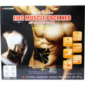 EMS マッスルパックネオ MEMO013-BK 1セット　【MUSCLE　PACK　NEO　EXERCISE　FITCARE】