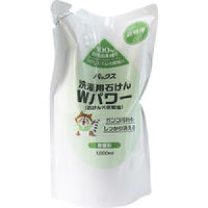 パックス 洗濯用石けん Wパワー 無香料 詰替用 1000mL 【pax 洗濯用洗剤 太陽油脂】