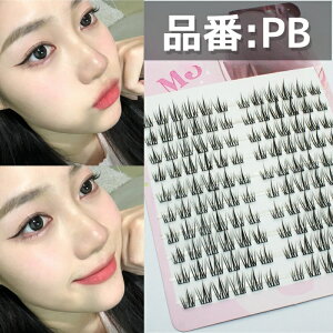 NEW��e�ʃ}�c�G�N �����p���� �}�c�G�N ���܂� �܂уG�N�X�e C�J�[�� ���^�C�v �}�c�G�N�Z���t �{�����[���A�b�v�܂� �t���A �A�C���b�V�� v���b�V�� A�^ ���܂� ���܂� ��