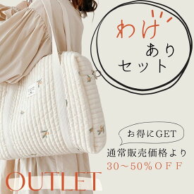 【訳あり価格】【限定価格】【最安挑戦中】 【早い者勝ち】【福袋】キッズ福袋 2点セット 新入園 まとめ買い マザーズバッグ ヌビバッグ トート バッグ ベビーカーバッグ 赤ちゃん 出産祝い レディース 出産準備セット ママバッグ おむつ入れ おむつカバー
