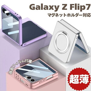 galaxy z flip7 �P�[�X �y�� ���^ �t�B�����t�� galaxyzflip7 �J�o�[ �X�^���h�@�\ �}�O�l�b�g�z���_�[�Ή� �M�����N�V�[Z�t���b�v7 �P�[�X �M�����N�V�[ Z Flip7 �P�[�X ������� Galaxy Zflip7�P�[�X �Ϗ�