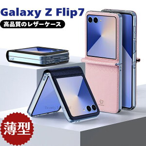 galaxy z flip8 �P�[�X zflip7 �P�[�X �M�����N�V�[Z�t���b�v8 �J�o�[ �q���W�ی� ���U�[ ������� �V���v�� ���킢�� ���U�[�P�[�X Galaxy Zflip7 �M�����N�V�[Z�t���b�v7�J�o�[ �܂��݃P�[�X �Ռ��z