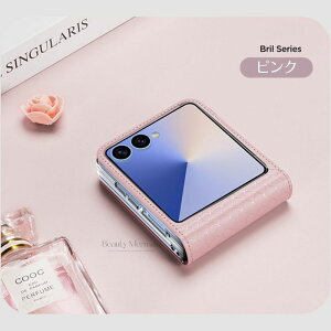 Galaxy z flip7 P[X MNV[Ztbv7 Jo[ qWی U[  Vv 킢 U[P[X Galaxy Zflip7 MNV[Ztbv7Jo[ ܂݃P[X Ռz ϏՌ 